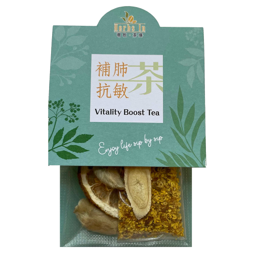 補肺抗敏茶  (散水裝)